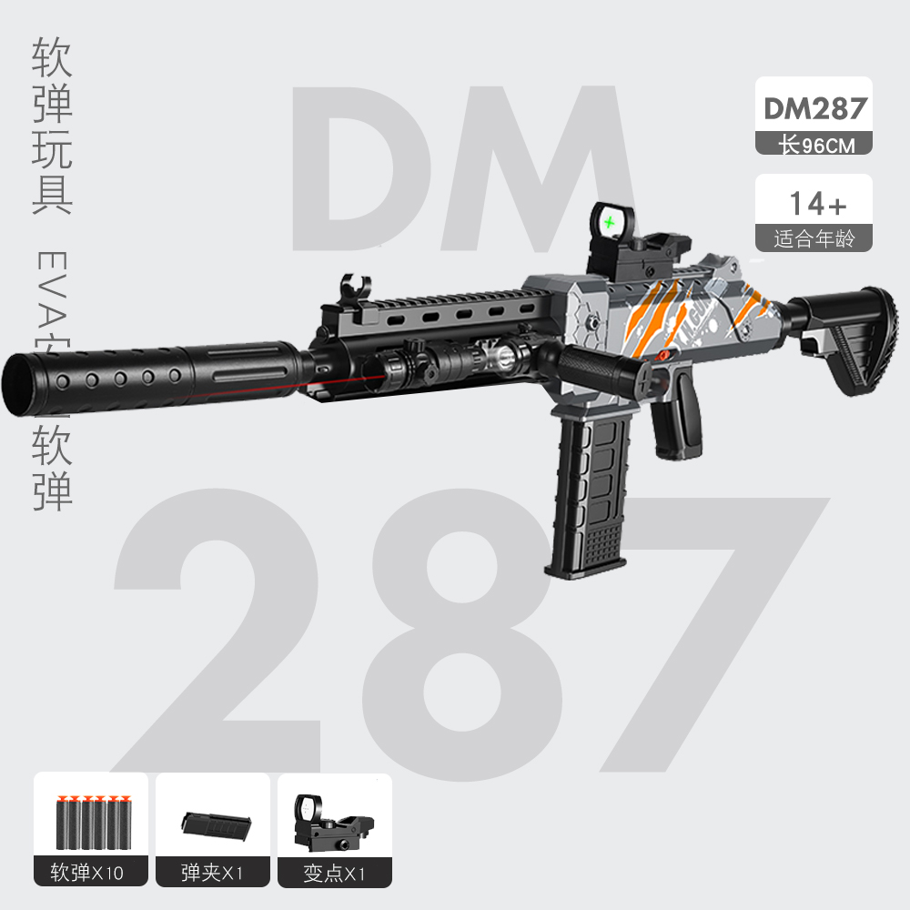 DM287两用型M416软弹枪